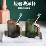 Высококачественный ополаскиватель для рта для влюбленных, зубная щетка для домашнего использования, средство детской гигиены, легкий роскошный стиль