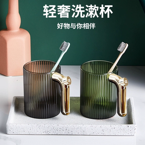 Высококачественный ополаскиватель для рта для влюбленных, зубная щетка для домашнего использования, средство детской гигиены, легкий роскошный стиль