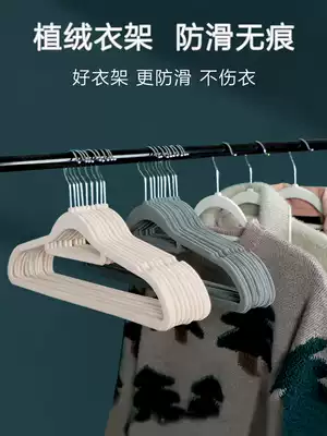 Flocking hanger Non-slip non-marking household dry and wet hanger Wardrobe shoulder angle dual-use storage organizer special hanger