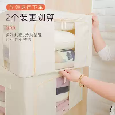 Clothes storage box fabric Oxford cloth folding large clothing Bona box wardrobe storage box household artifact
