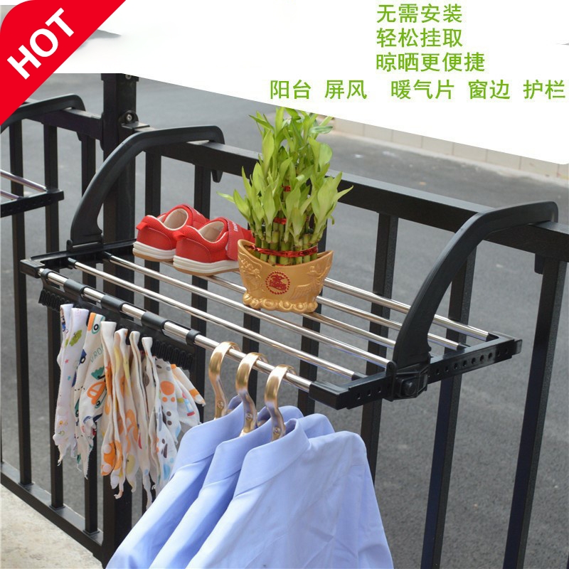 Multi-functional hanging on the balcony Footwear Railing Anti Theft Mesh Hook Shelving Shelf Raising Flowers Hanging Shelf Windows