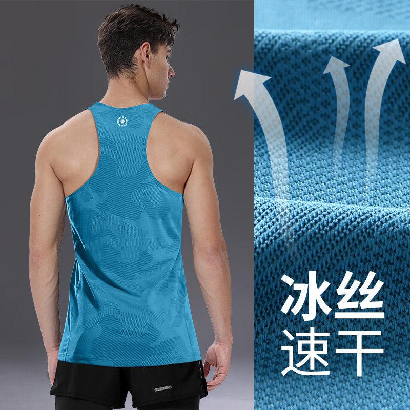 Feibit Official Marathon Running Vest Sports Track and Field Training Clothing Quick-Drying Clothing Men's Summer Fitness Clothing Set