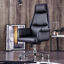Company boss chair leather seat Supervisor lifting swivel chair Computer chair Home business big chair Office desk chair Comfortable