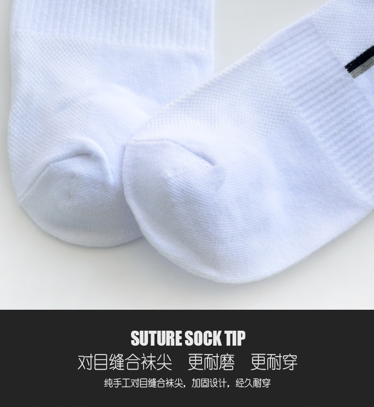 Chaussettes - collants - Ref 755105 Image 25