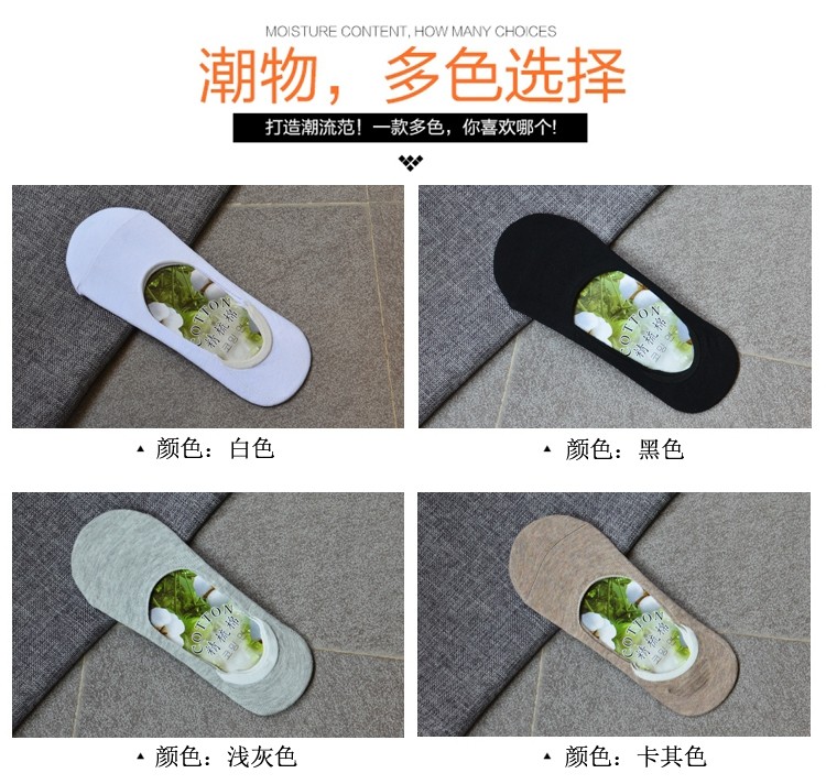 Chaussettes - collants Nouveau 6100 - Ref 755010 Image 15