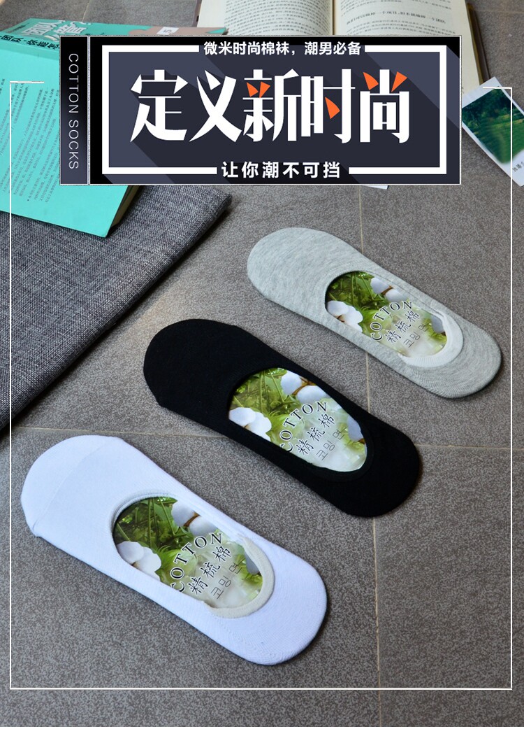 Chaussettes - collants Nouveau 6100 - Ref 755010 Image 7