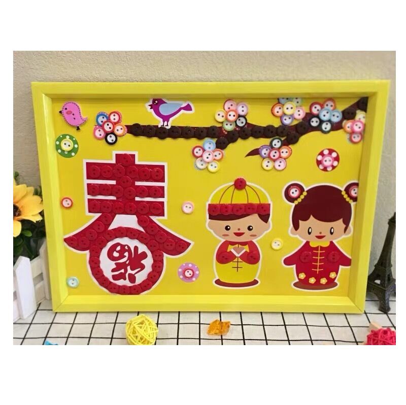 Kindergarten New Year painting handmade Spring Festival handmade works diy parent-child children button button paste painting material package