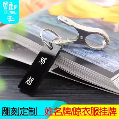 Name card clip hanging clothes Mark Dry cleaners name brand listed clothes with Clip number brand name plate