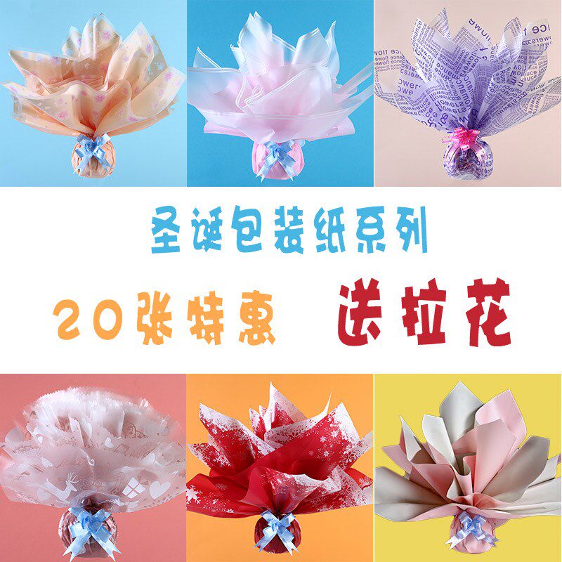 Apple Wrapping Paper Flower Wrapping Paper Plus Ribbon Ribbon Tie Floral Christmas Wrapping Apple Paper Pingan