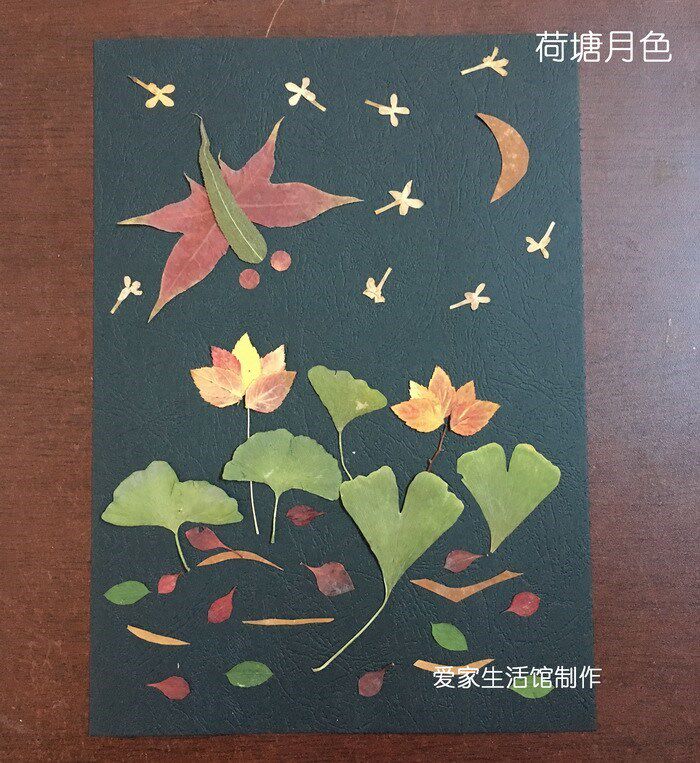 Autumn handmade works theme kindergarten handmade leaves sticky painting specimen leaves sticky painting leaves children's works
