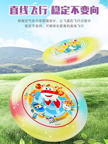 Мягкое безопасное интерактивное фрисби, дорожная уличная игрушка для мальчиков и девочек, для детей и родителей