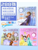 Поделки из бумаги, безопасные ножницы, клей-карандаш, «Холодное сердце»