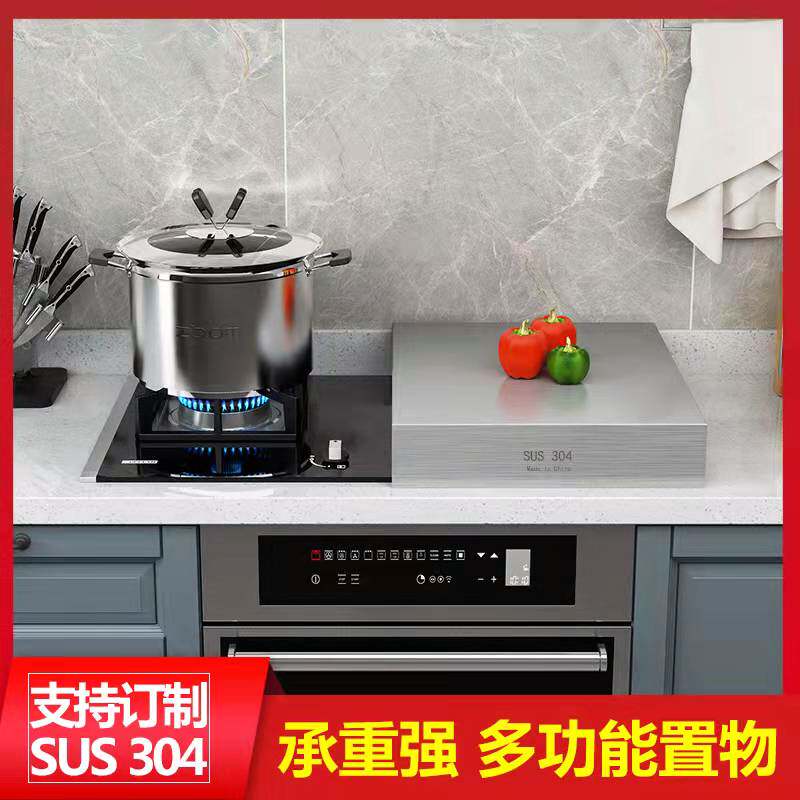 304 stainless steel kitchen placing rack fuel gas hearth cover cover cover shield Oven Shelf Bracket Base