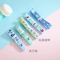 Мужской ребенок [Toys Braps*3+Clip Model*2]