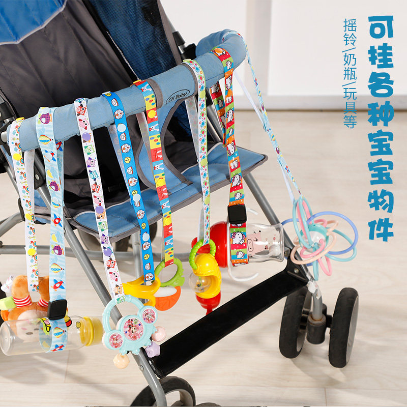 Baby Toy Goodenware Strap Baby Stroller Pacifier Pacifier Anti Drop Chain Anti Fall with dining chair Bottle Kettle Rope