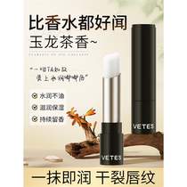 Vaseline lip balm autumn and winter mens and womens moisturizing anti-drying and lightening lip lines