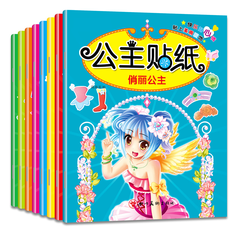 Princess Stickers Book 3-6 Year Old Kindergarten Baby Puzzle Early Teach Cartoon Stickup Picture Book Children Stickers Book Toys