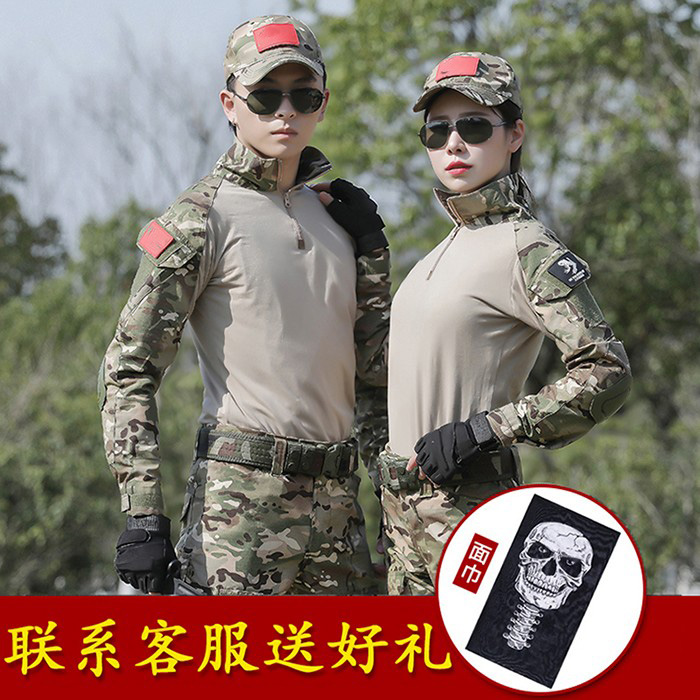 Camouflan suit men's spring Summer thin section Training for CS camouflated genuine tactical frogs breathable tooling Tactical clothes women 