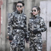 Camouflage suit men special forces military training uniforms military fans clothing summer wear-resistant labor insurance overalls women