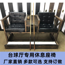 Billiards Room Ball Room Billiards Room Accessories Special Sofa Billiards Tea Several High - end Leisure Chairs