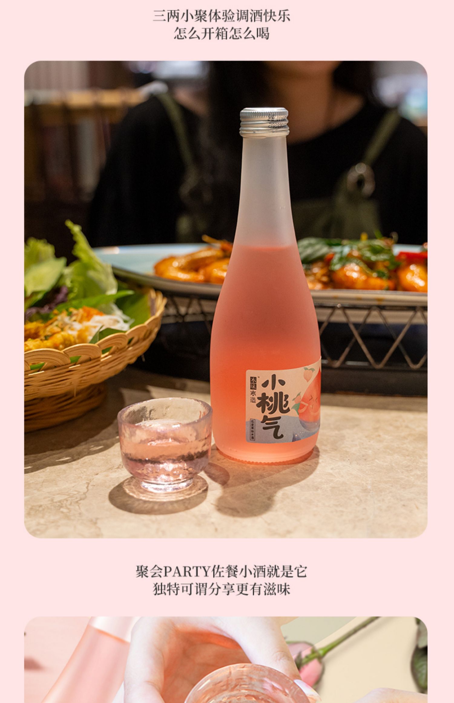 本味寒造九江双蒸果酒300ml*4