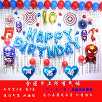 Пакет Капитана Америки-Человека-Паука-6 «Имя сообщения + возраст»