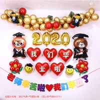 Metal Ball Harduation Package 2