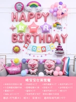 День рождения. Милый комплексный обед 