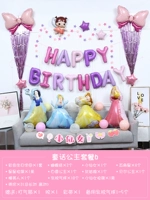 День рождения. Пакет «Маленькая сказочная принцесса» (имя сообщения + возраст)