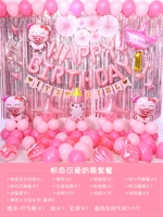 Роскошный комплект из дождевого шелка Pink Cute Pig (оставьте сообщение с указанием вашего имени и возраста)