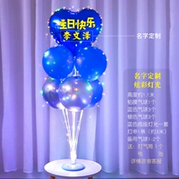 Красочный сине-синий серебряный настольный комплект [индивидуальное имя]