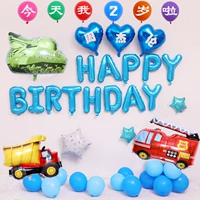 Пакет инженерной машины-2 «Имя сообщения+возраст»