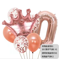 Розовое золото -0