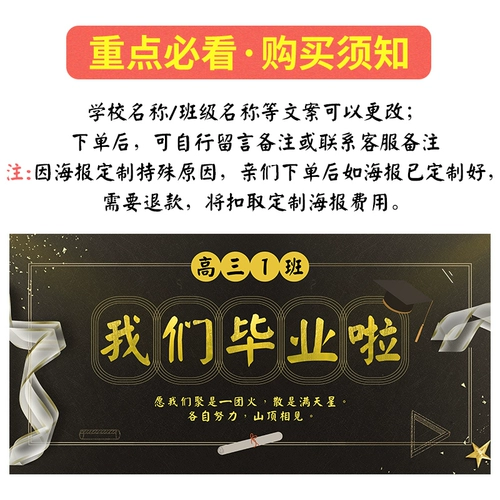 Школьный креативный воздушный шар, ювелирное украшение, постер, делается под заказ