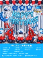 Пакет Space Fighter Deluxe-4 «Имя сообщения + возраст»