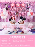 Пакет Pink Mickey Deluxe Rain Silk (Оставьте сообщение с указанием вашего имени и возраста)