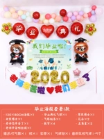 Давайте выпускаем плакаты-я устанавливаю еду (обратите внимание, что школы и занятия)