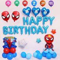 Пакет Человека-Паука-1 «Имя сообщения + возраст»