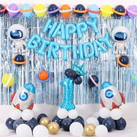 Пакет «Космический корабль Делюкс-3» «Имя сообщения + возраст»