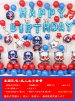 Пакет «Капитан Америка Делюкс Дождевой Шелк»-7 «Имя сообщения + возраст»