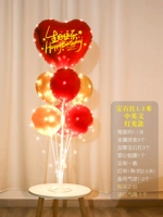 Любовь красно-китайская и английская 1,1 метра [с подсветкой]