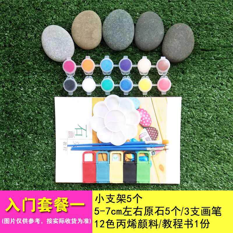 Painted Stone DIY Painting Stone Natural Pebble Painting Stone Hand-Painted Rough Kids Cartoon Creative Stone