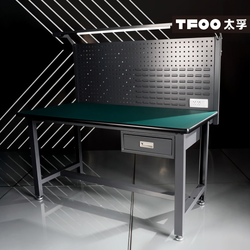 太孚 中型防静电工作台带挂板 家用工具台手工操作桌 钟表维修台