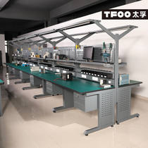 Taifu multifunction medium antistatic bench with drawer set with high lamp frame factory workshop operating table