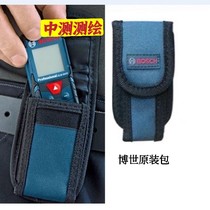 Bosch laser rangefinder bag protective cover cloth bag GLM25 30 4000 500 40 rangefinder bag