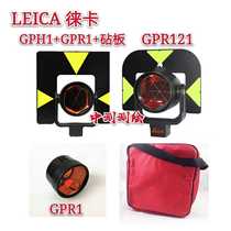 Leica total station large prism GPR1 prism lens GPH1 prism frame GPR121 circular prism CPIII prism