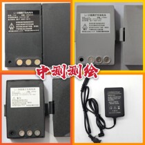 Southern total station NTS-342A R5A R6A R10A 341I battery Li-39 charger NC-III