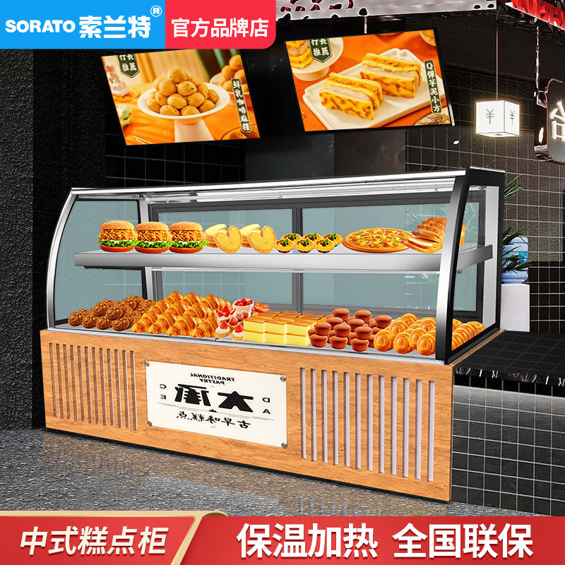 Warming cabinet commercial pastry cabinet refrigerated cake display cabinet peach crisp glass egg tart pizza food bread heating cabinet