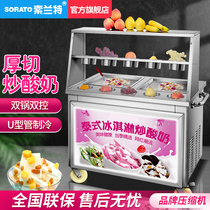 Fried ice machine commercial thick-cut fried yogurt machine fried milk and fruit machine single and double pot fried ice cream roll machine stall setting artifact