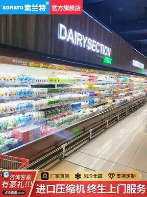 Convenience store air curtain cabinet Malatang refrigerated fresh fruit display cabinet Vertical vegetable skewers Commercial supermarket drinks